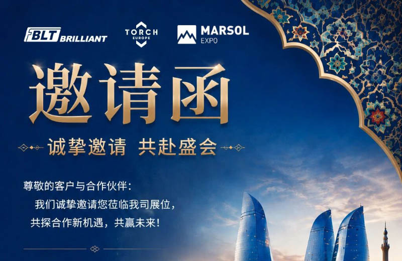 诚邀莅临 | 远大智能博林特电梯即将亮相2026阿塞拜疆品牌博览会